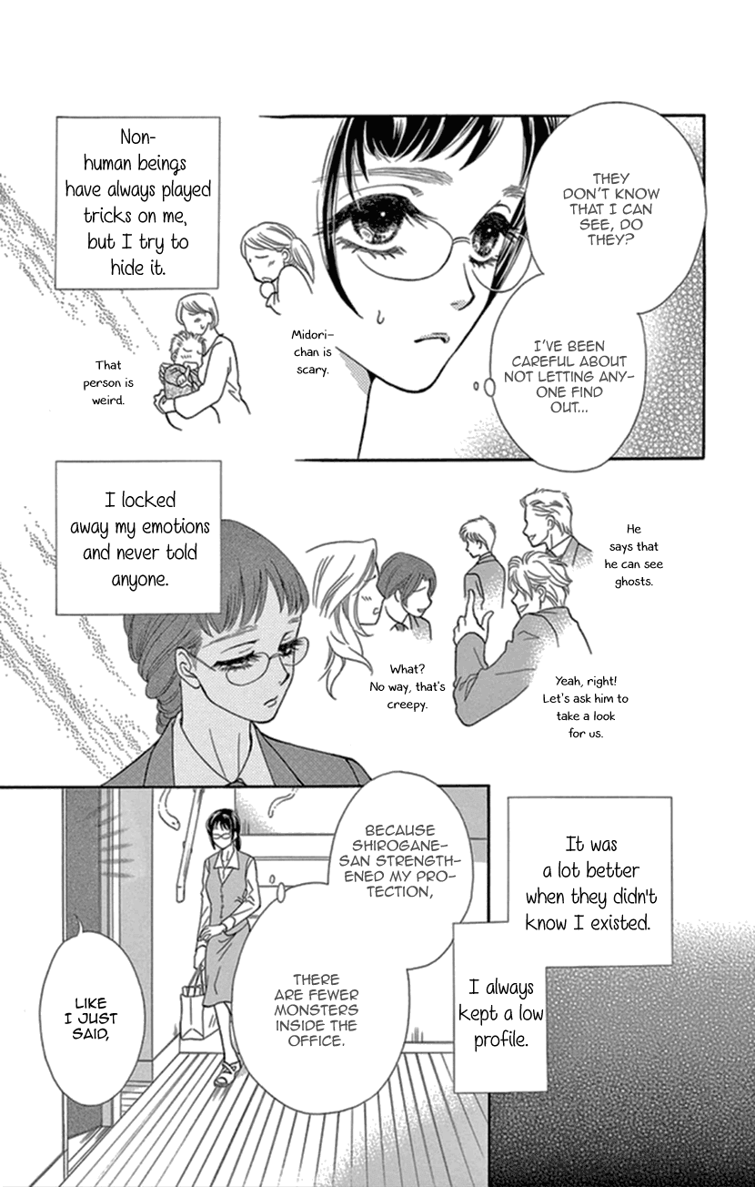 Mitsuyokon - Tsukumogami no Yomegoryou Chapter 12 page 3 - Chapter 12