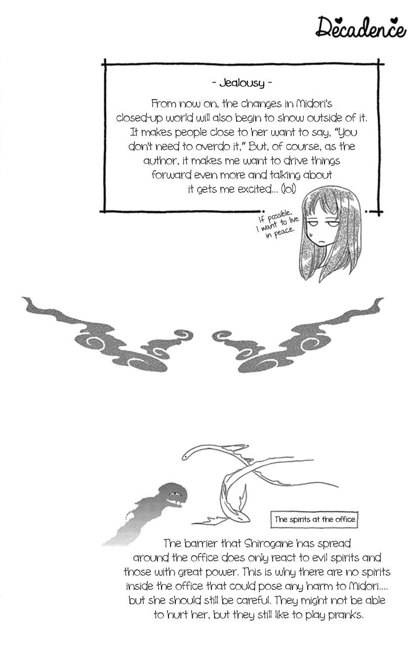 Mitsuyokon - Tsukumogami no Yomegoryou Chapter 12 page 33 - Chapter 12