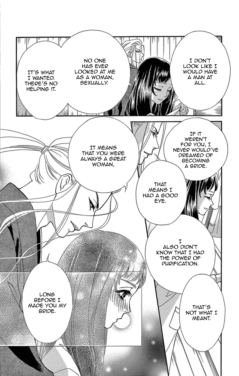 Mitsuyokon - Tsukumogami no Yomegoryou Chapter 12 page 6 - Chapter 12