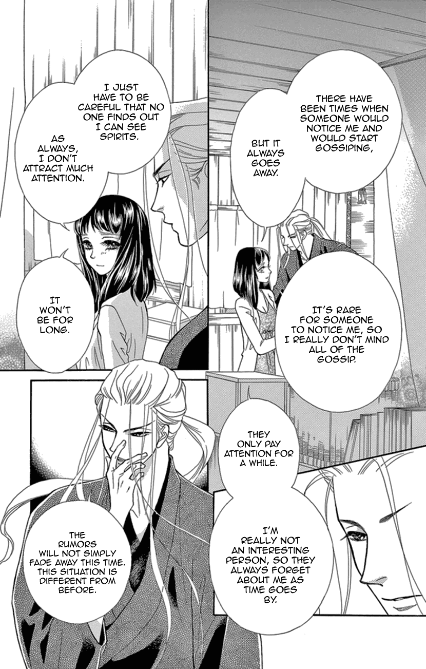 Mitsuyokon - Tsukumogami no Yomegoryou Chapter 12 page 9 - Chapter 12
