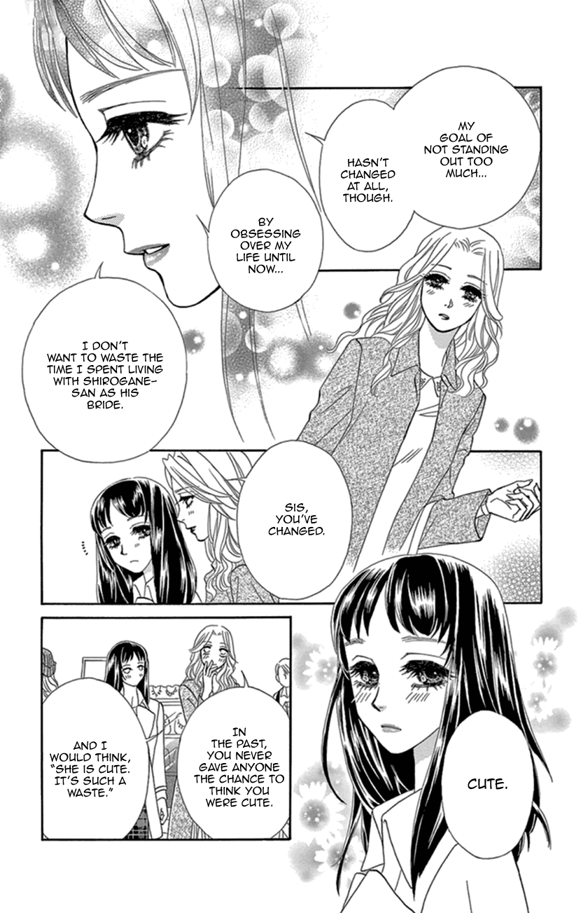 Mitsuyokon - Tsukumogami no Yomegoryou Chapter 13 page 11 - Chapter 13: Affection