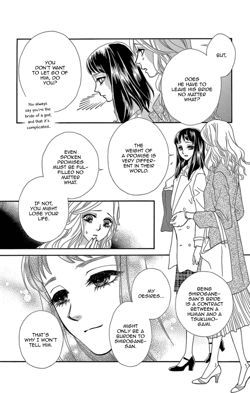 Mitsuyokon - Tsukumogami no Yomegoryou Chapter 13 page 12 - Chapter 13: Affection