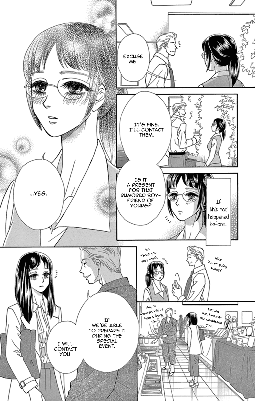 Mitsuyokon - Tsukumogami no Yomegoryou Chapter 13 page 15 - Chapter 13: Affection