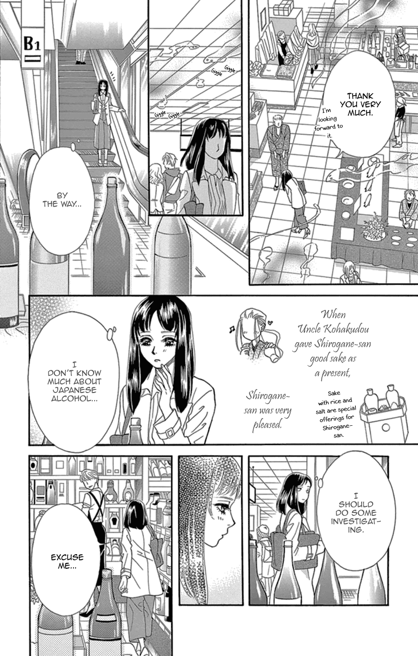 Mitsuyokon - Tsukumogami no Yomegoryou Chapter 13 page 16 - Chapter 13: Affection