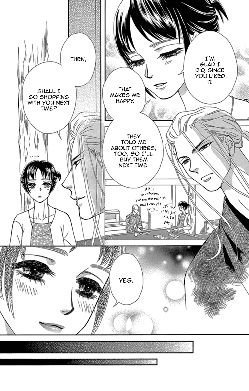Mitsuyokon - Tsukumogami no Yomegoryou Chapter 13 page 18 - Chapter 13: Affection