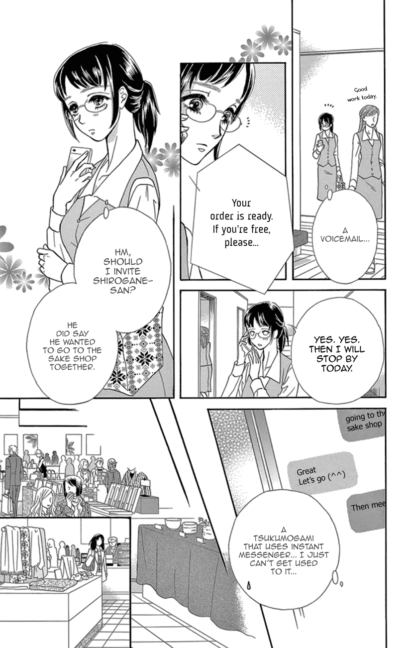 Mitsuyokon - Tsukumogami no Yomegoryou Chapter 13 page 19 - Chapter 13: Affection