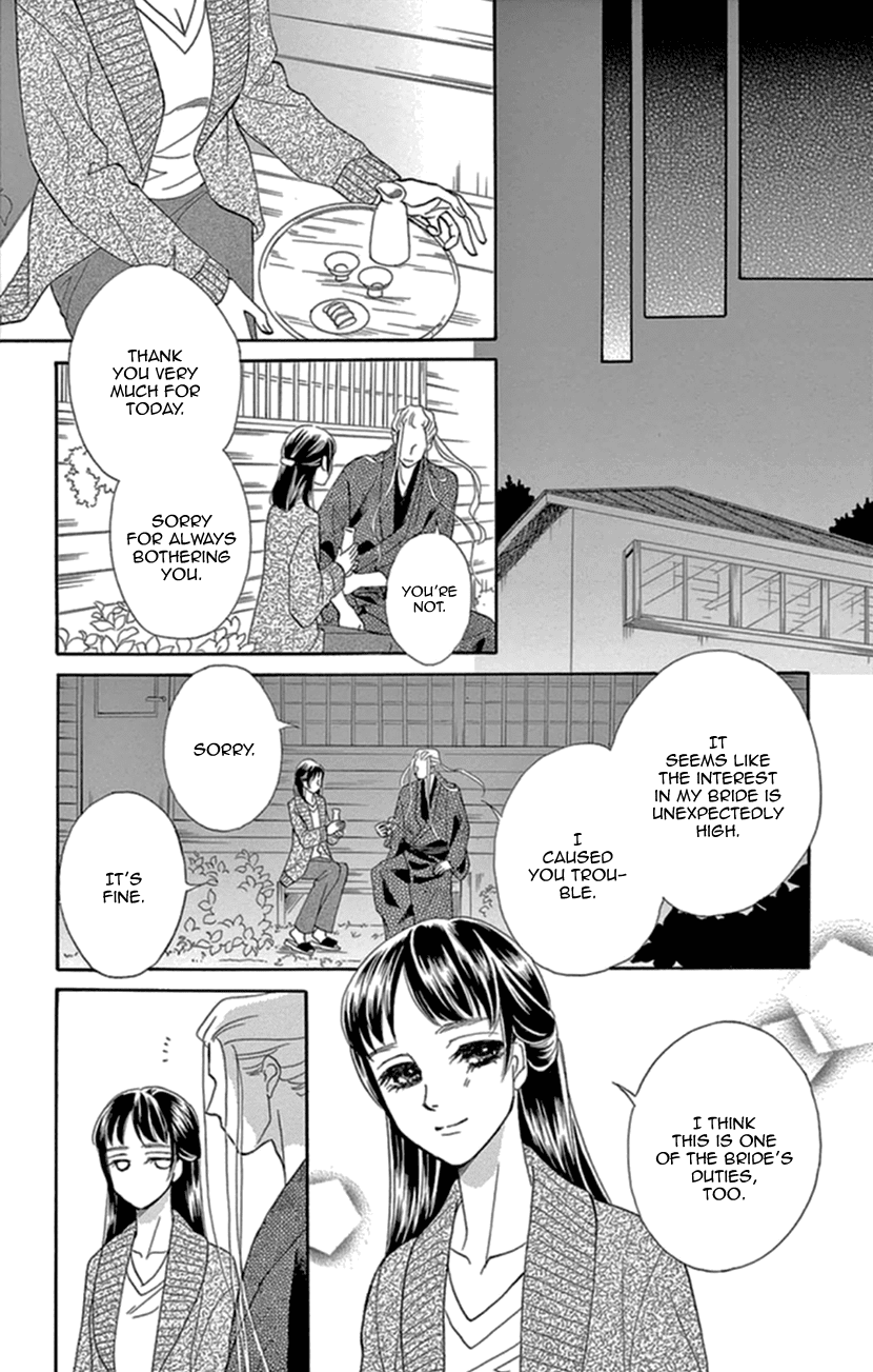 Mitsuyokon - Tsukumogami no Yomegoryou Chapter 13 page 28 - Chapter 13: Affection