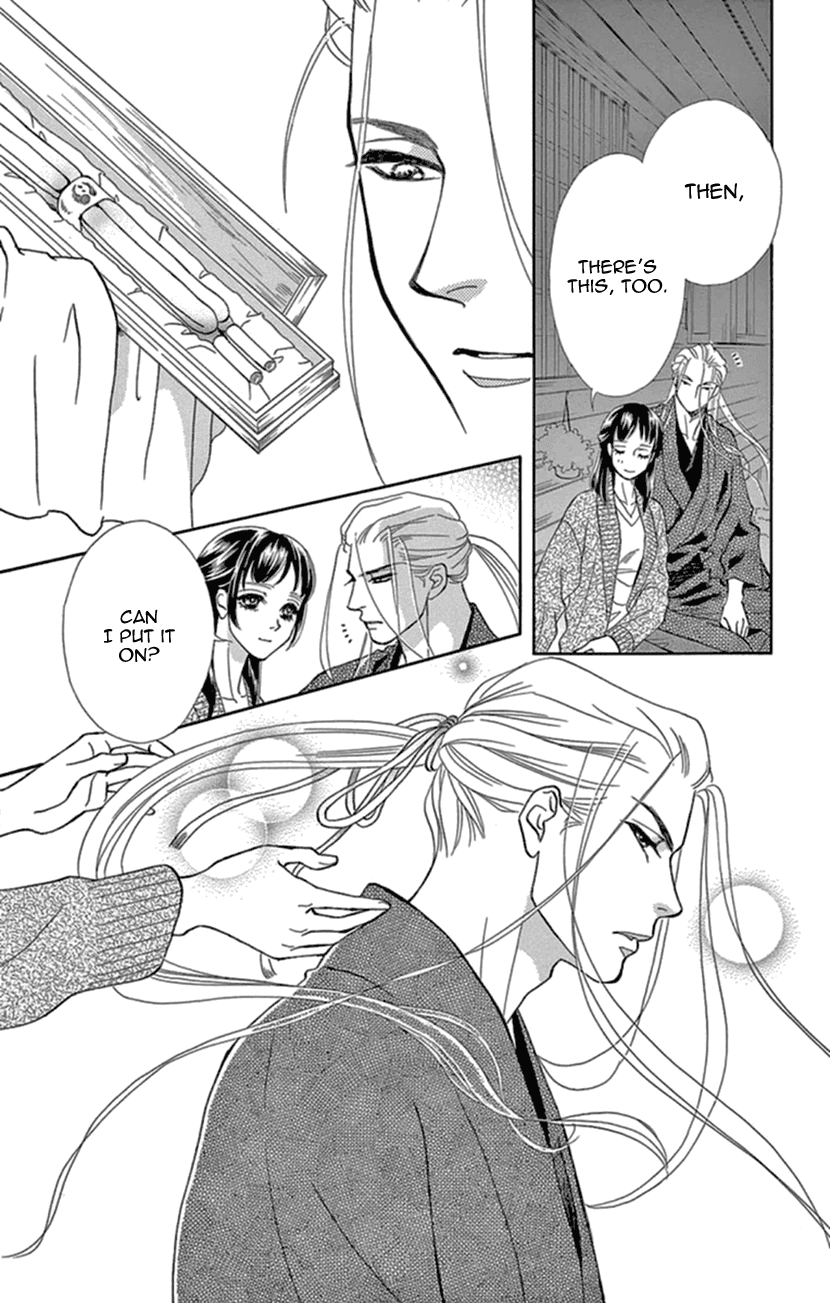 Mitsuyokon - Tsukumogami no Yomegoryou Chapter 13 page 32 - Chapter 13: Affection