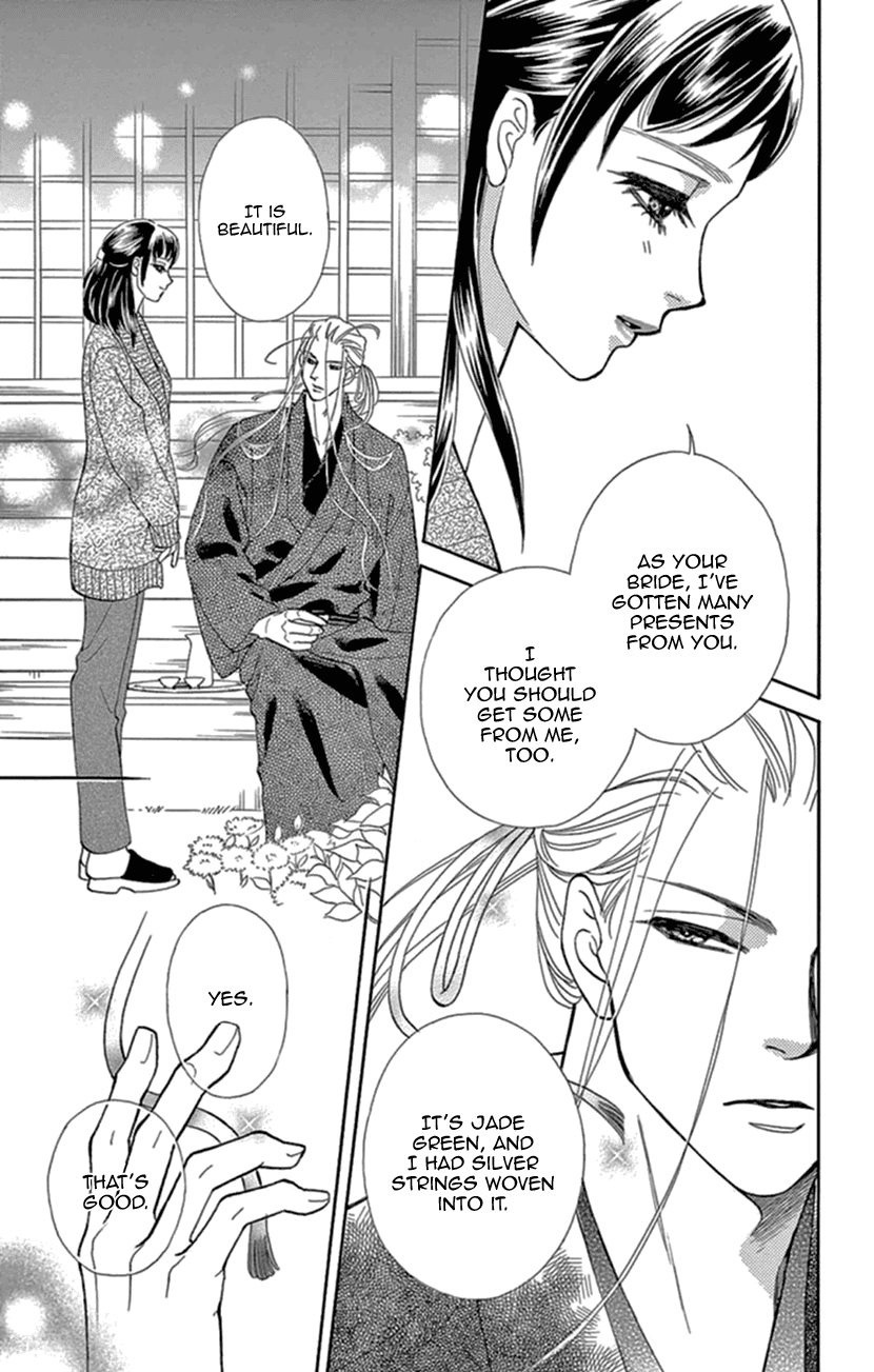 Mitsuyokon - Tsukumogami no Yomegoryou Chapter 13 page 33 - Chapter 13: Affection
