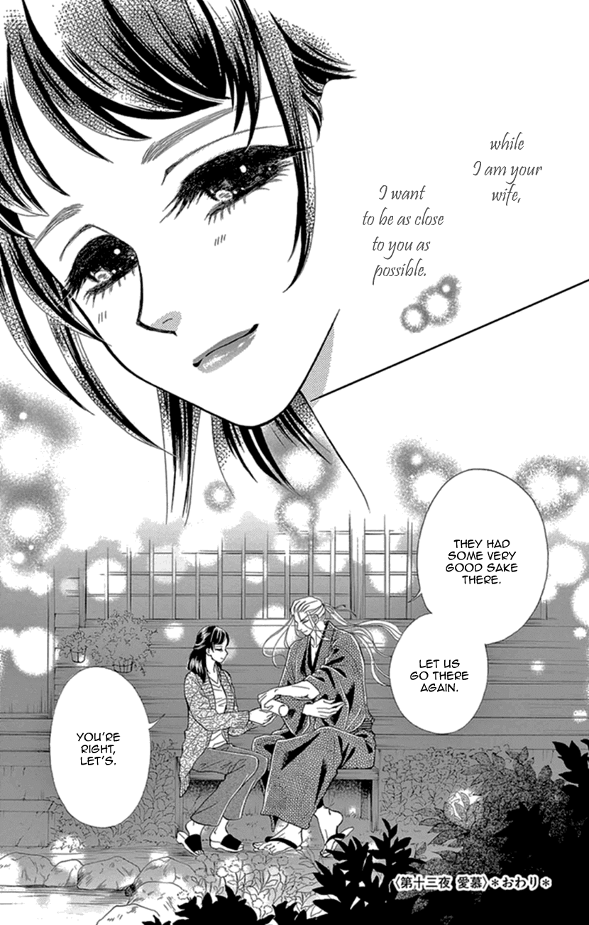 Mitsuyokon - Tsukumogami no Yomegoryou Chapter 13 page 35 - Chapter 13: Affection