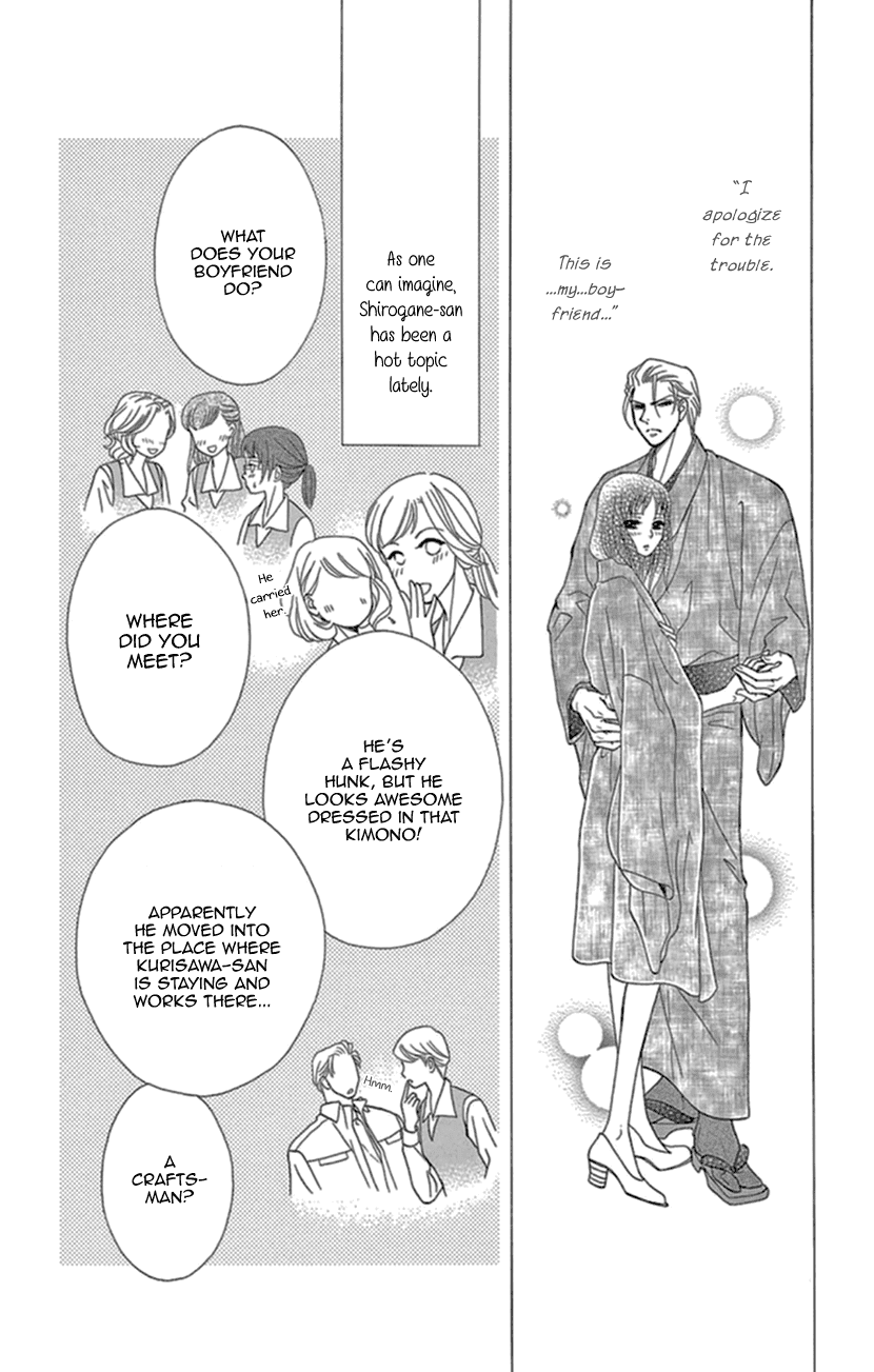 Mitsuyokon - Tsukumogami no Yomegoryou Chapter 13 page 4 - Chapter 13: Affection