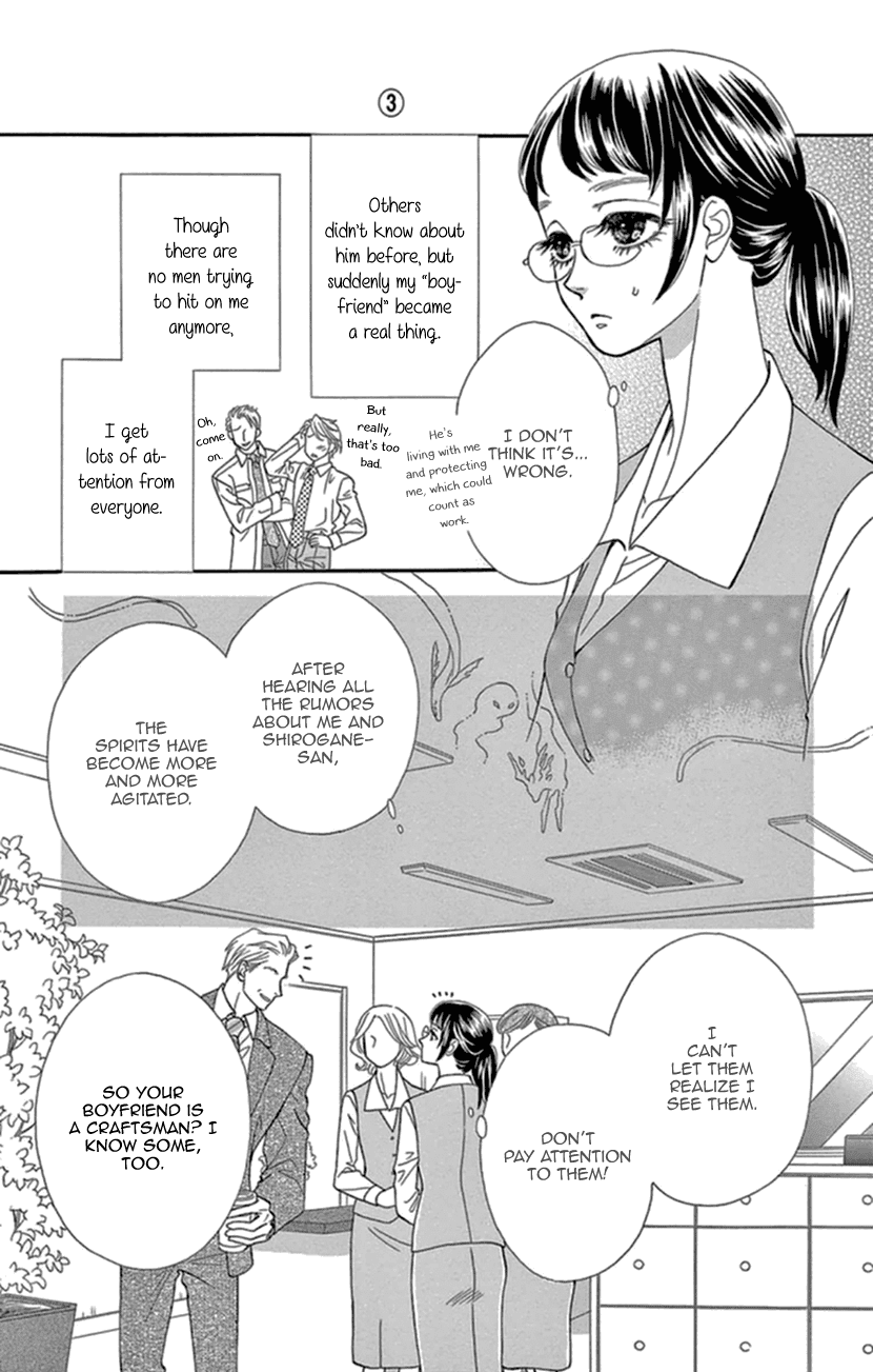 Mitsuyokon - Tsukumogami no Yomegoryou Chapter 13 page 5 - Chapter 13: Affection