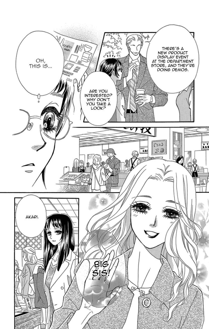 Mitsuyokon - Tsukumogami no Yomegoryou Chapter 13 page 6 - Chapter 13: Affection