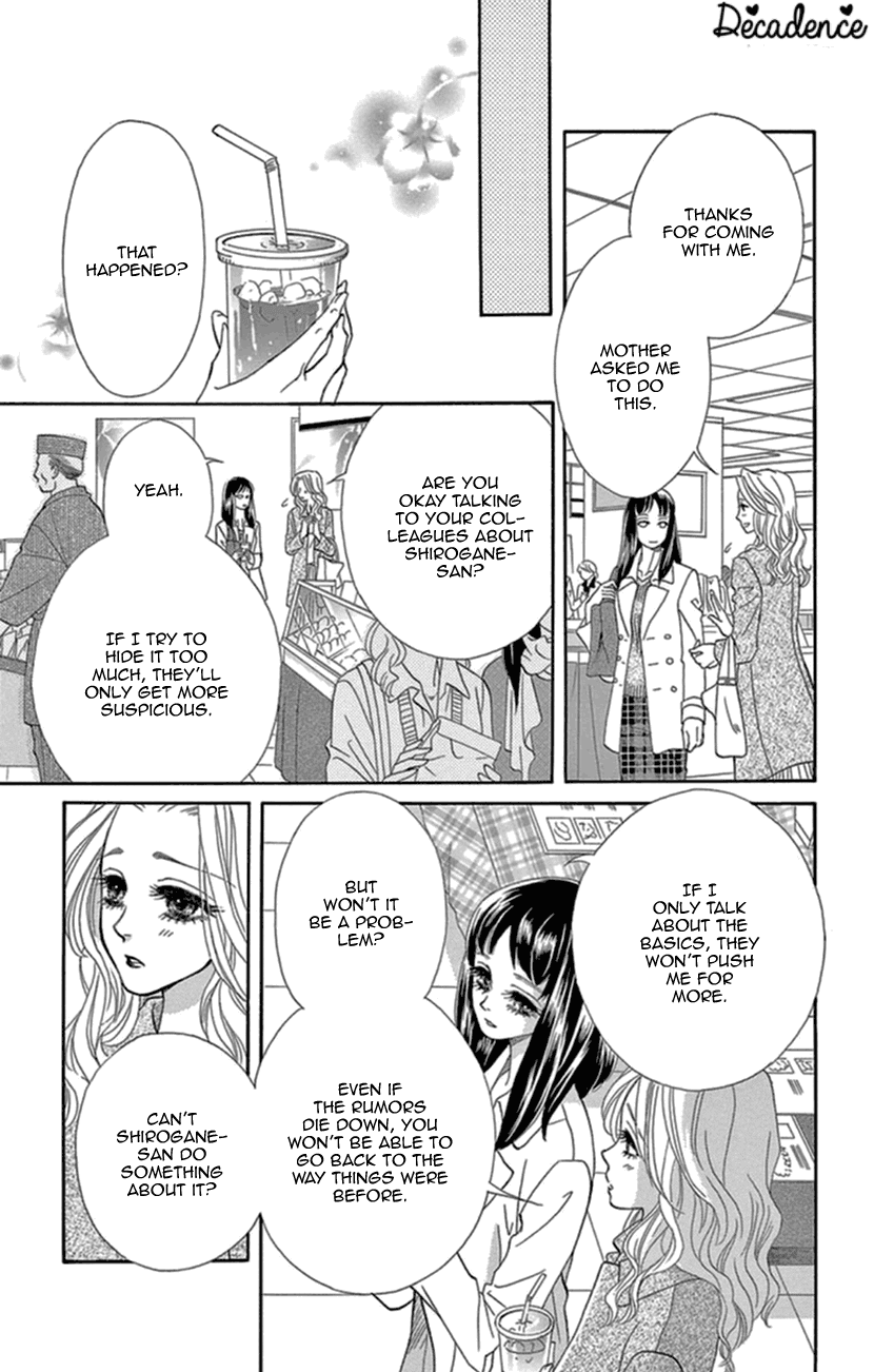 Mitsuyokon - Tsukumogami no Yomegoryou Chapter 13 page 7 - Chapter 13: Affection