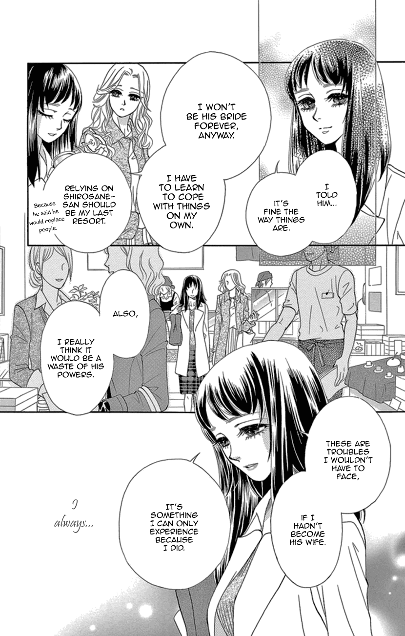 Mitsuyokon - Tsukumogami no Yomegoryou Chapter 13 page 8 - Chapter 13: Affection