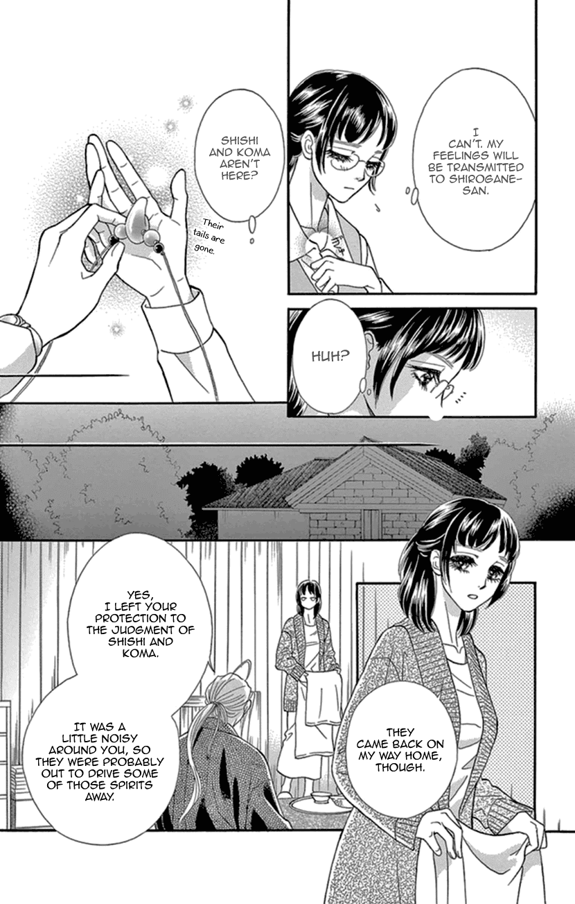 Mitsuyokon - Tsukumogami no Yomegoryou Chapter 14 page 11 - Chapter 14: Fourteenth Night - The Old Days