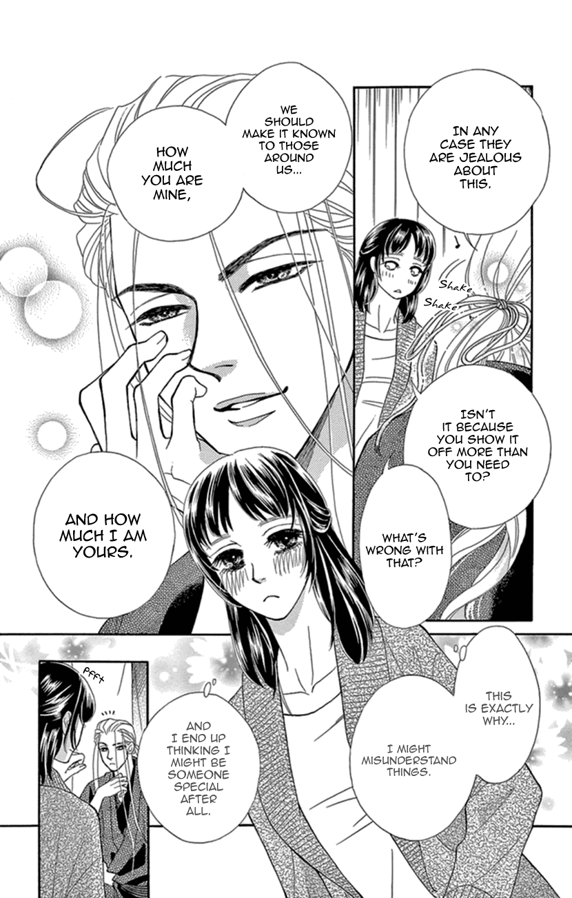 Mitsuyokon - Tsukumogami no Yomegoryou Chapter 14 page 12 - Chapter 14: Fourteenth Night - The Old Days