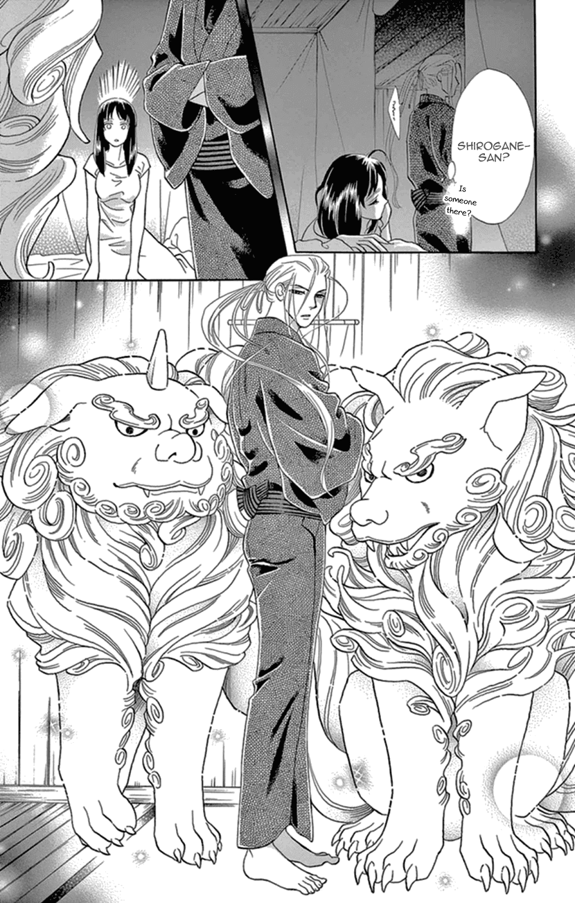 Mitsuyokon - Tsukumogami no Yomegoryou Chapter 14 page 15 - Chapter 14: Fourteenth Night - The Old Days