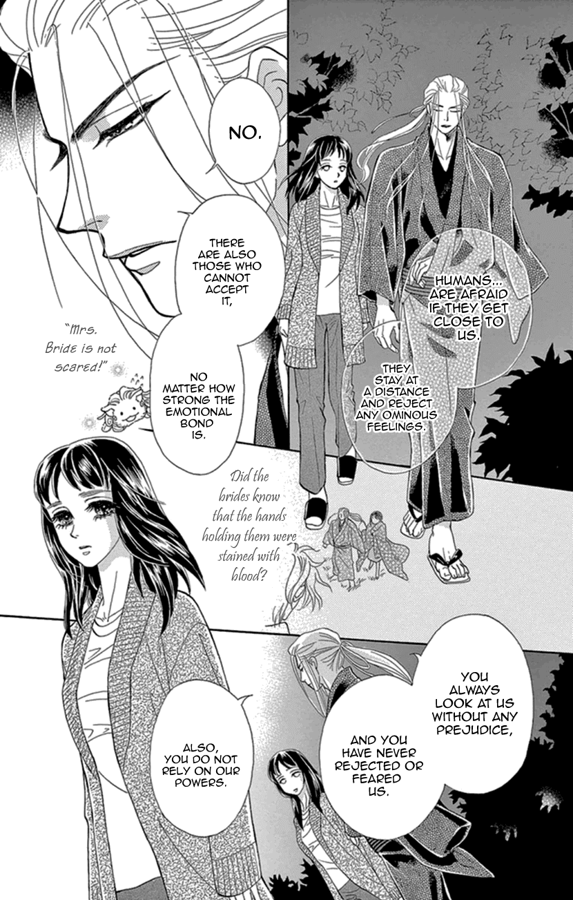 Mitsuyokon - Tsukumogami no Yomegoryou Chapter 14 page 19 - Chapter 14: Fourteenth Night - The Old Days
