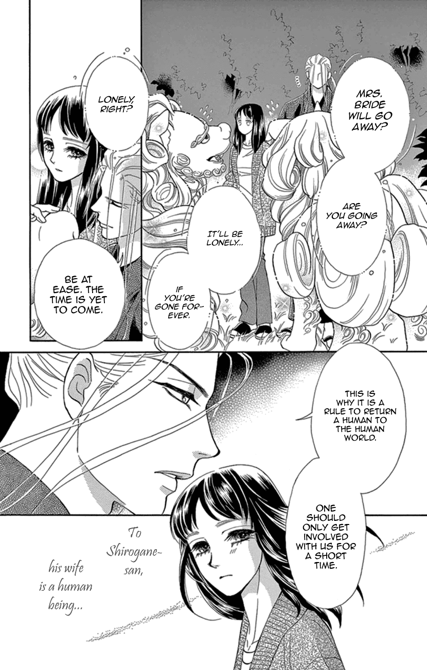 Mitsuyokon - Tsukumogami no Yomegoryou Chapter 14 page 22 - Chapter 14: Fourteenth Night - The Old Days