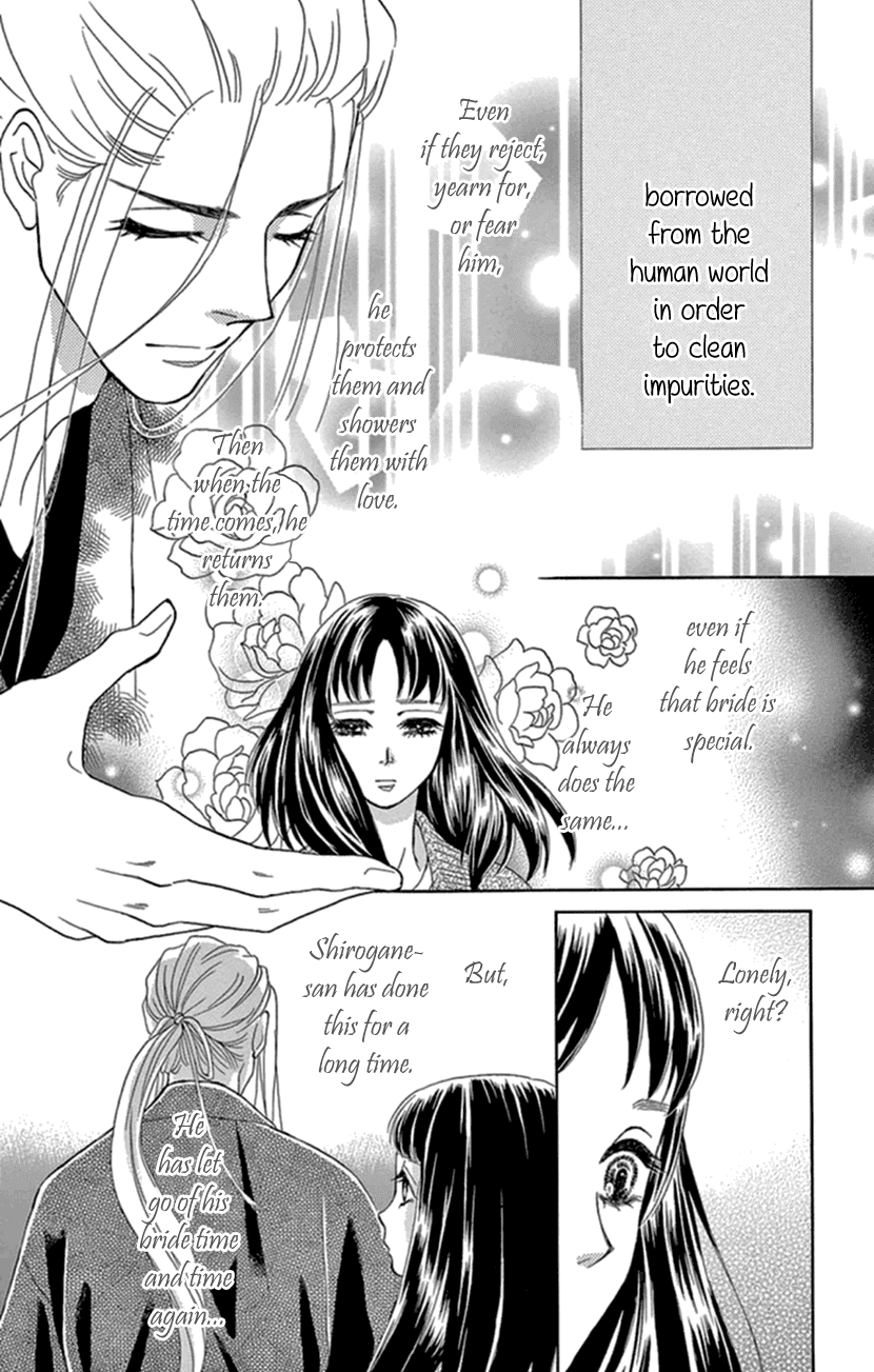 Mitsuyokon - Tsukumogami no Yomegoryou Chapter 14 page 23 - Chapter 14: Fourteenth Night - The Old Days