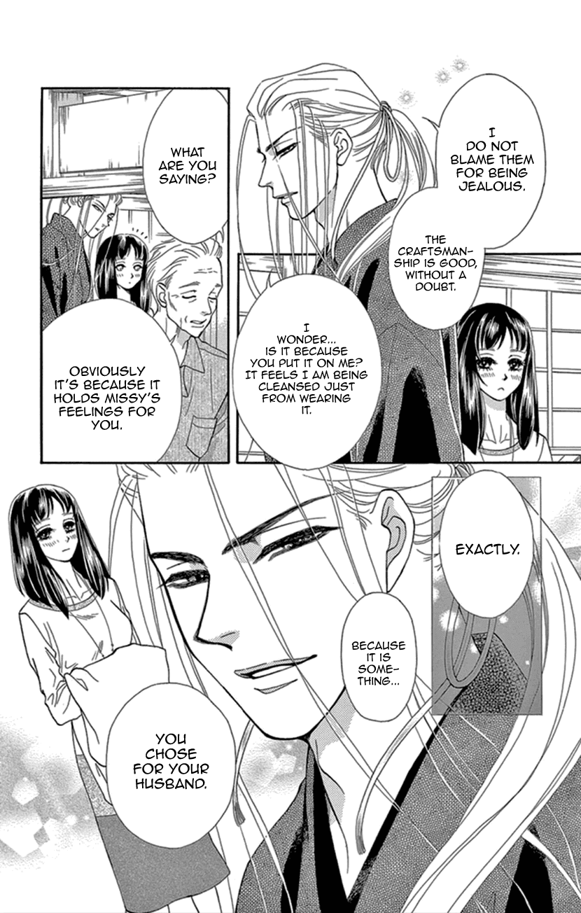 Mitsuyokon - Tsukumogami no Yomegoryou Chapter 14 page 3 - Chapter 14: Fourteenth Night - The Old Days