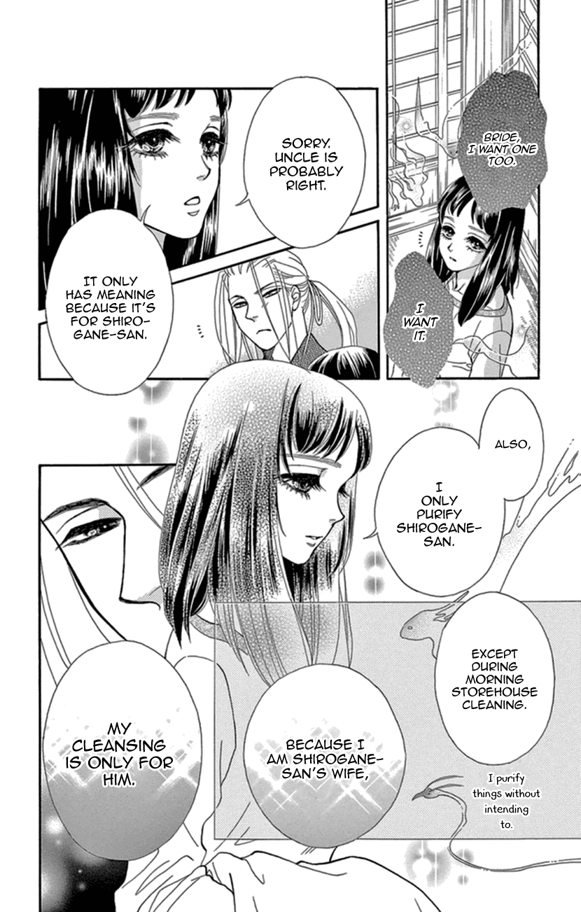 Mitsuyokon - Tsukumogami no Yomegoryou Chapter 14 page 4 - Chapter 14: Fourteenth Night - The Old Days