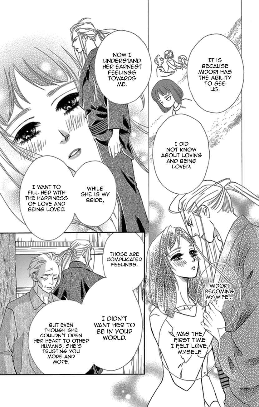 Mitsuyokon - Tsukumogami no Yomegoryou Chapter 14 page 7 - Chapter 14: Fourteenth Night - The Old Days