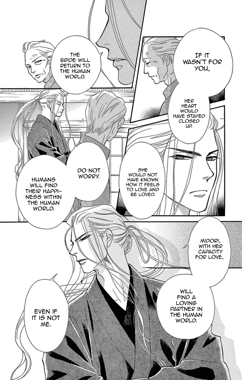 Mitsuyokon - Tsukumogami no Yomegoryou Chapter 14 page 8 - Chapter 14: Fourteenth Night - The Old Days