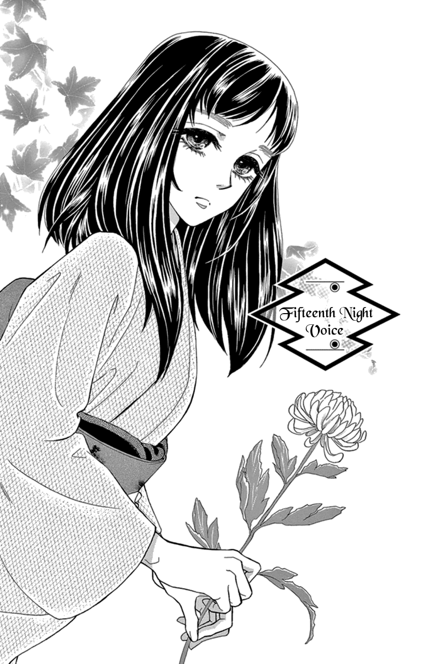 Mitsuyokon - Tsukumogami no Yomegoryou Chapter 15 page 1 - Chapter 15: Fifteenth Night - Voice