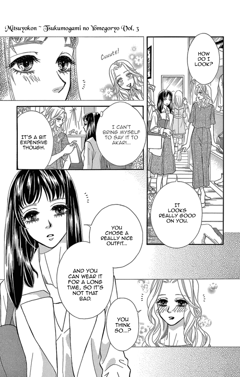 Mitsuyokon - Tsukumogami no Yomegoryou Chapter 15 page 11 - Chapter 15: Fifteenth Night - Voice