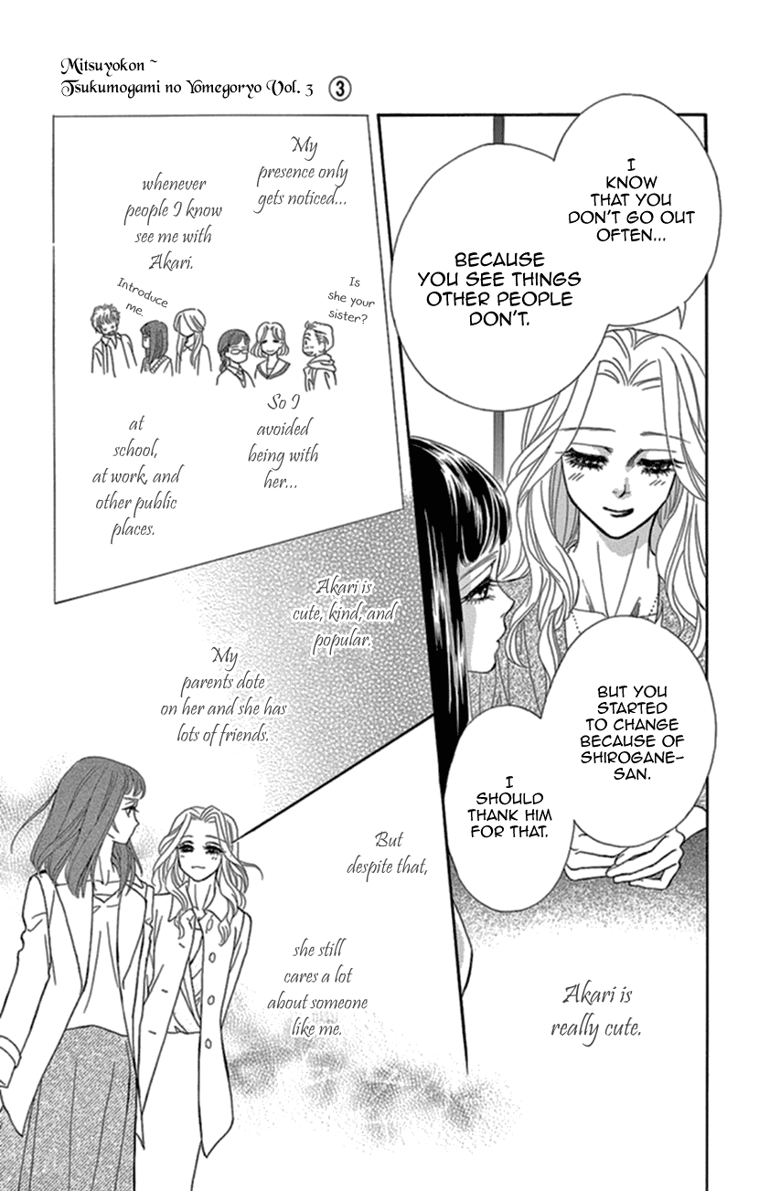 Mitsuyokon - Tsukumogami no Yomegoryou Chapter 15 page 13 - Chapter 15: Fifteenth Night - Voice