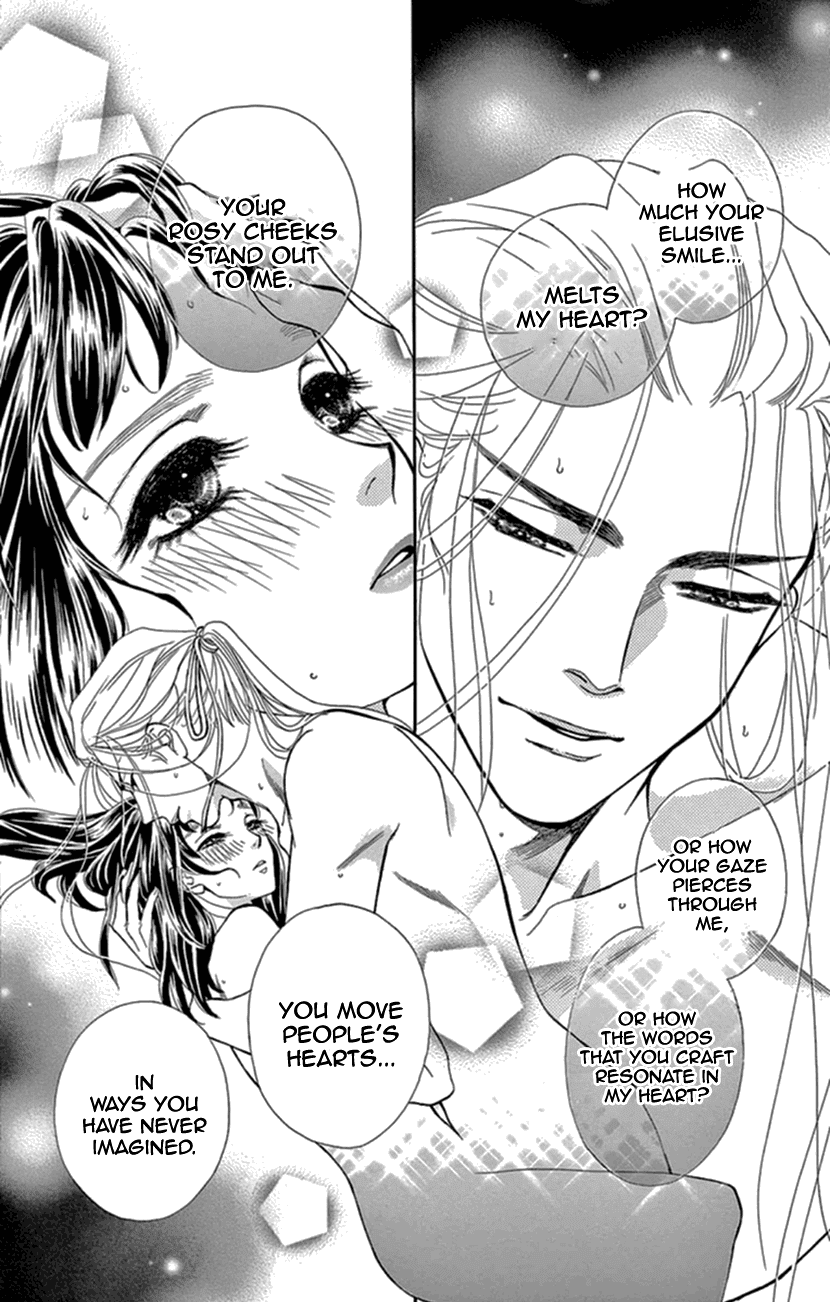 Mitsuyokon - Tsukumogami no Yomegoryou Chapter 15 page 32 - Chapter 15: Fifteenth Night - Voice