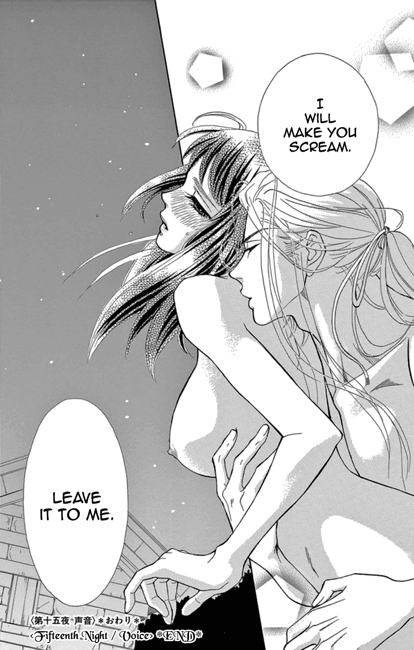 Mitsuyokon - Tsukumogami no Yomegoryou Chapter 15 page 35 - Chapter 15: Fifteenth Night - Voice