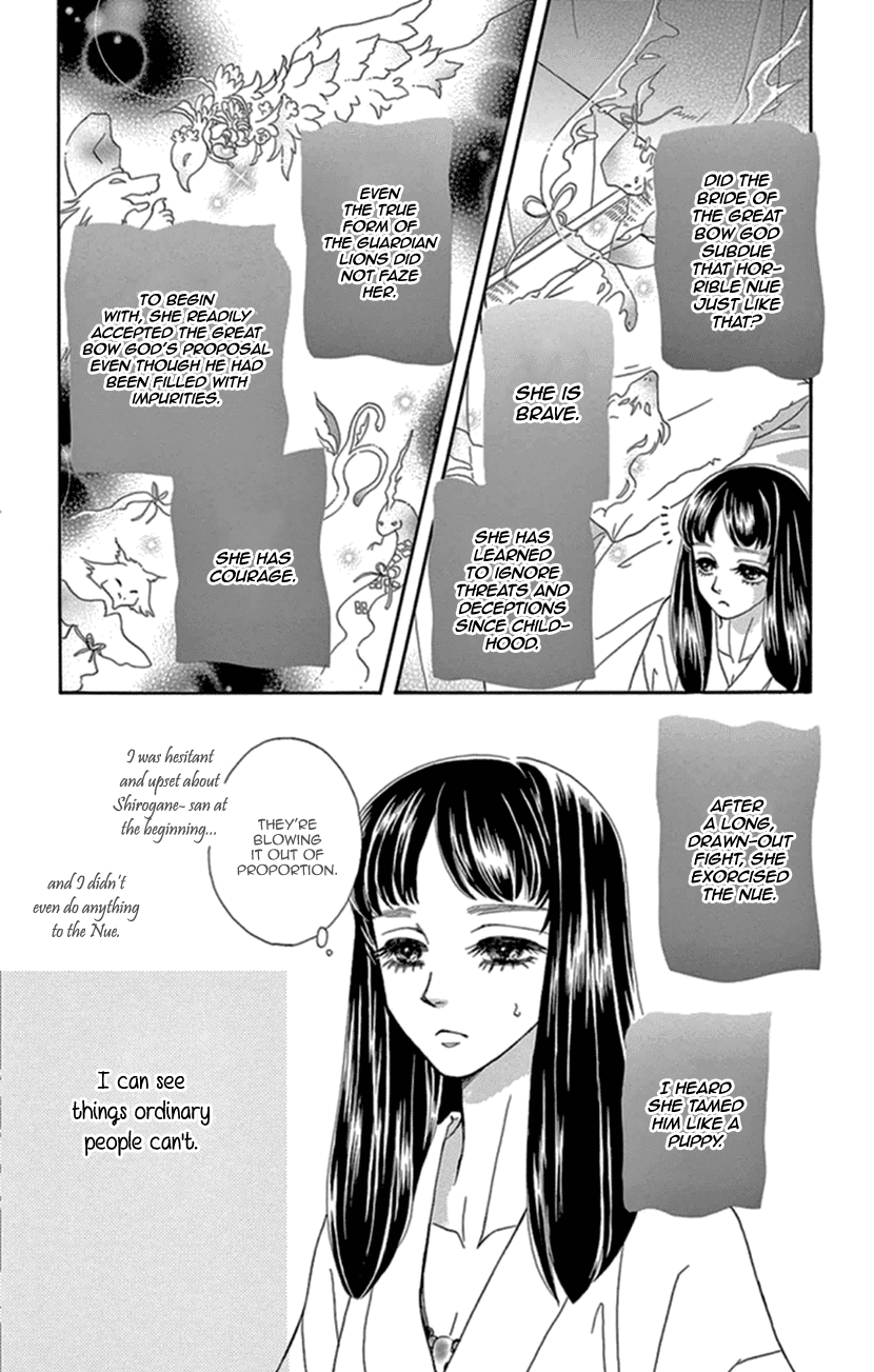 Mitsuyokon - Tsukumogami no Yomegoryou Chapter 15 page 4 - Chapter 15: Fifteenth Night - Voice