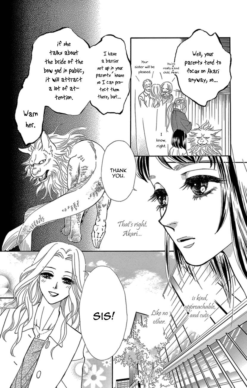 Mitsuyokon - Tsukumogami no Yomegoryou Chapter 15 page 9 - Chapter 15: Fifteenth Night - Voice