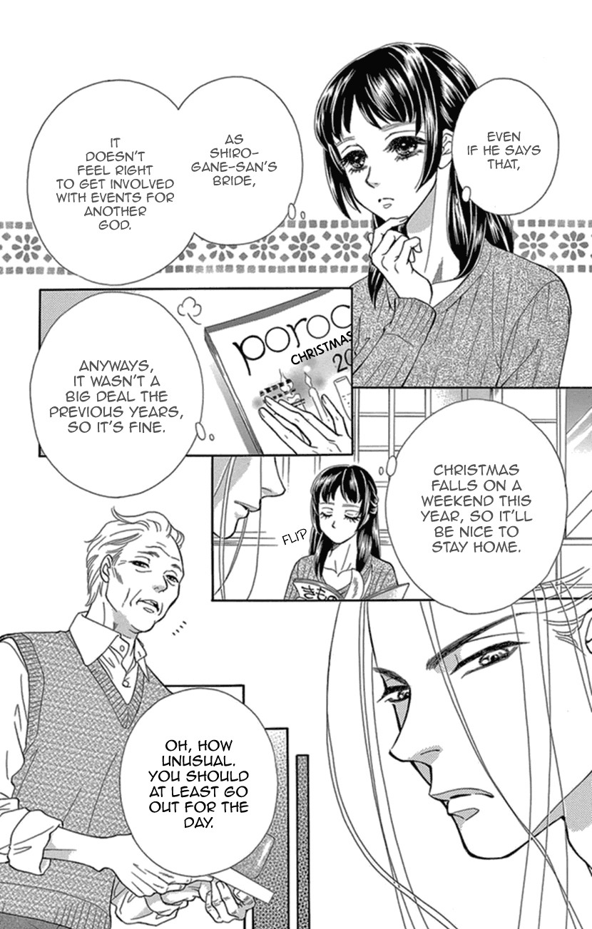 Mitsuyokon - Tsukumogami no Yomegoryou Chapter 16 page 10 - Chapter 16: Christmas Eve