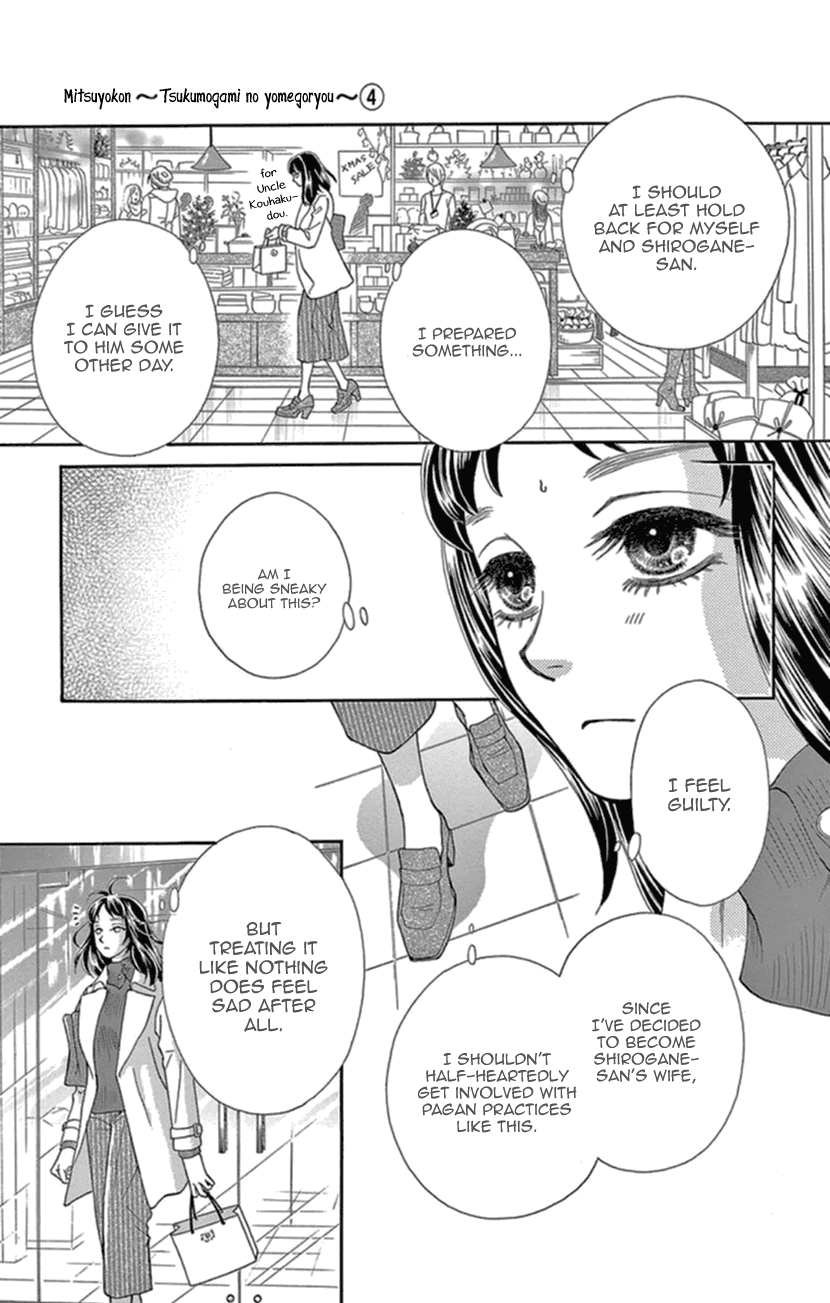 Mitsuyokon - Tsukumogami no Yomegoryou Chapter 16 page 13 - Chapter 16: Christmas Eve