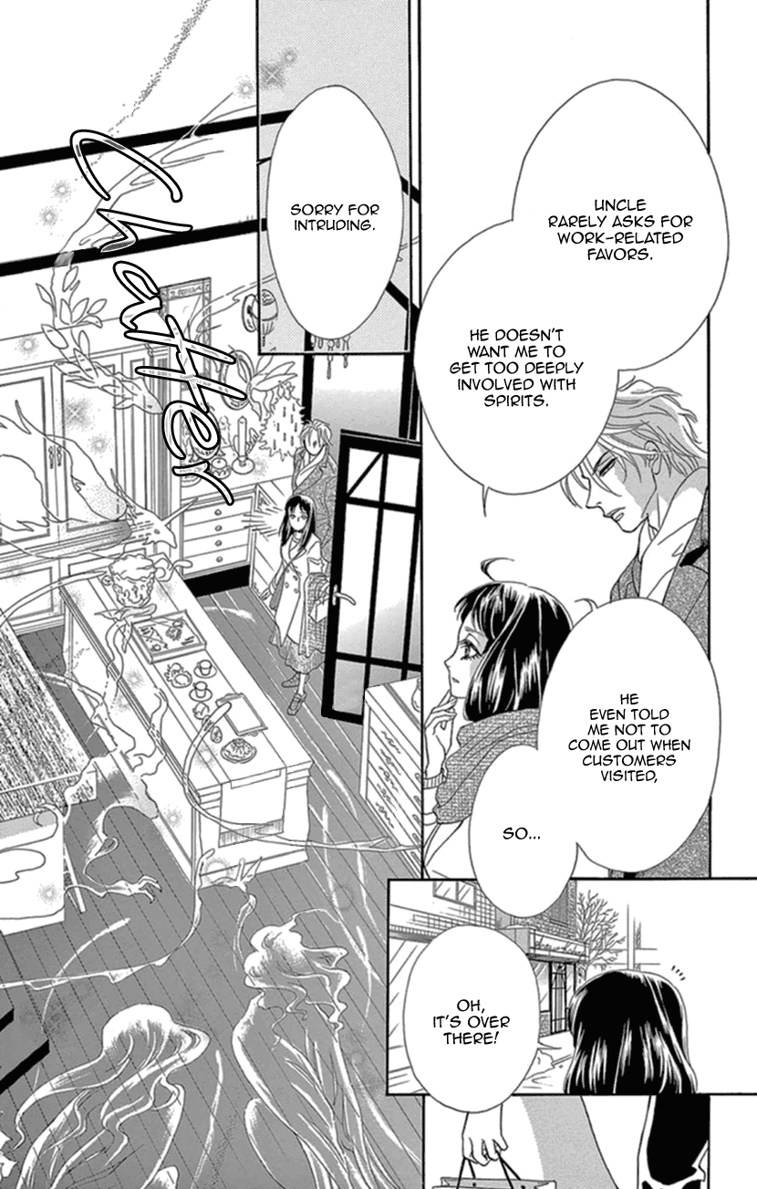 Mitsuyokon - Tsukumogami no Yomegoryou Chapter 16 page 17 - Chapter 16: Christmas Eve