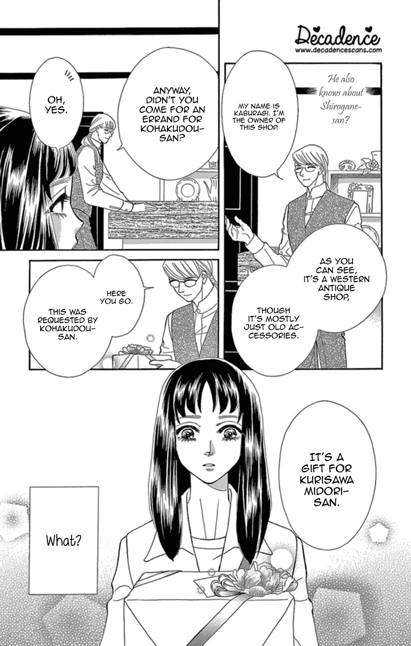 Mitsuyokon - Tsukumogami no Yomegoryou Chapter 16 page 19 - Chapter 16: Christmas Eve