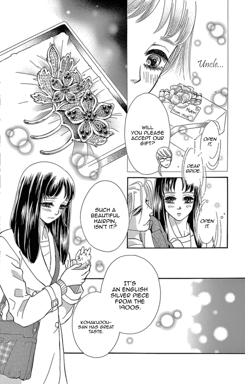 Mitsuyokon - Tsukumogami no Yomegoryou Chapter 16 page 20 - Chapter 16: Christmas Eve
