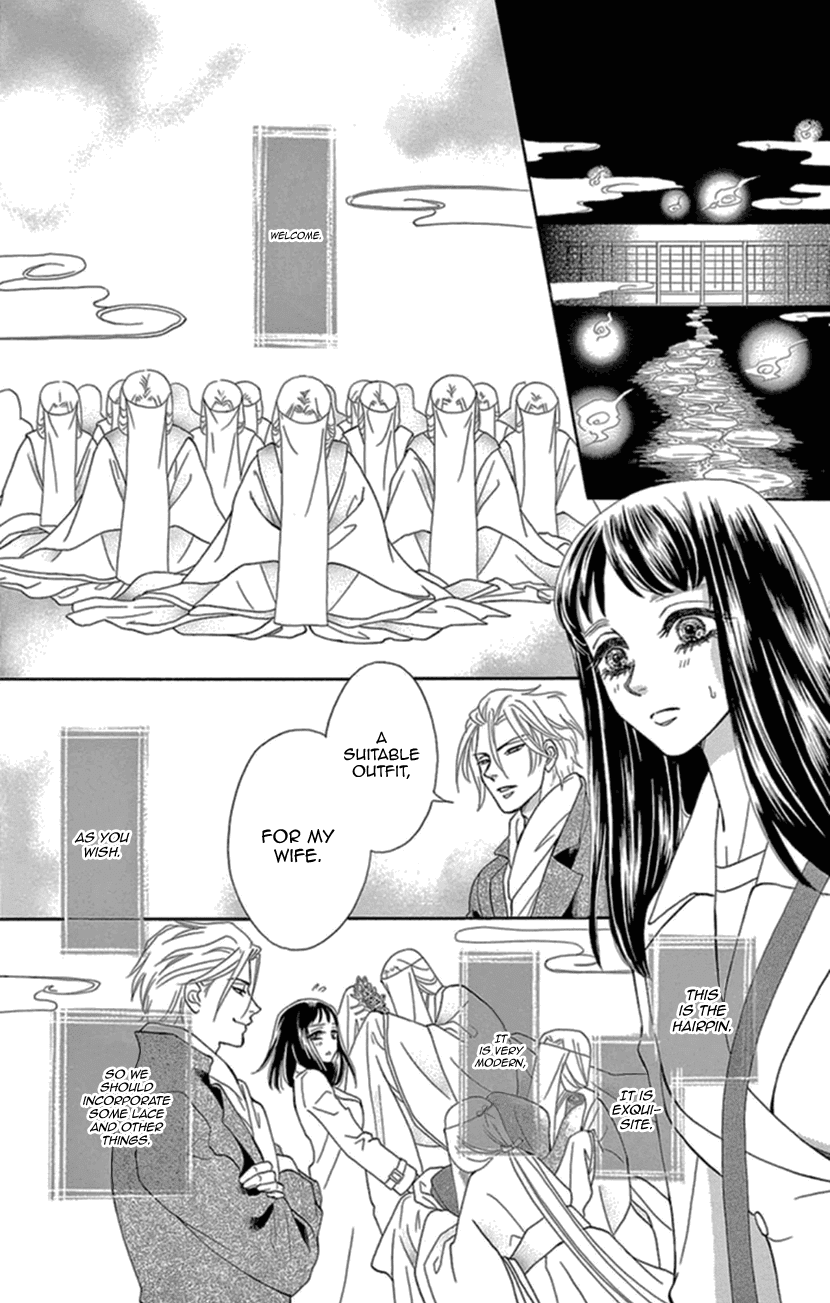 Mitsuyokon - Tsukumogami no Yomegoryou Chapter 16 page 23 - Chapter 16: Christmas Eve
