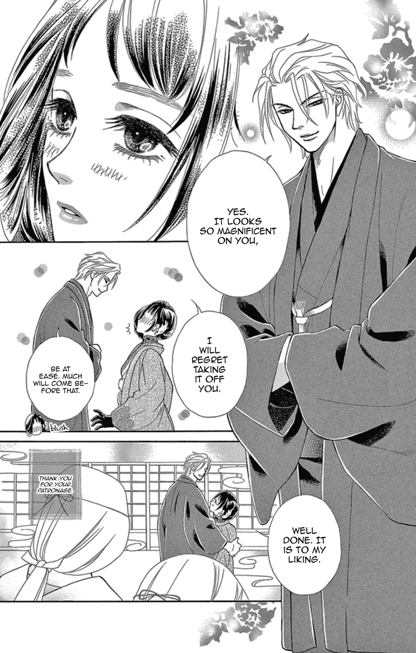Mitsuyokon - Tsukumogami no Yomegoryou Chapter 16 page 25 - Chapter 16: Christmas Eve