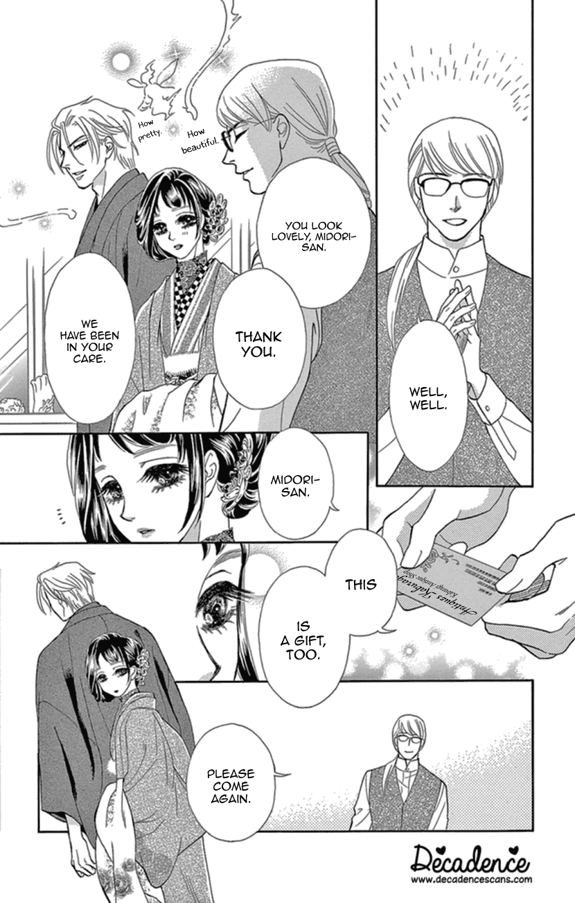 Mitsuyokon - Tsukumogami no Yomegoryou Chapter 16 page 26 - Chapter 16: Christmas Eve