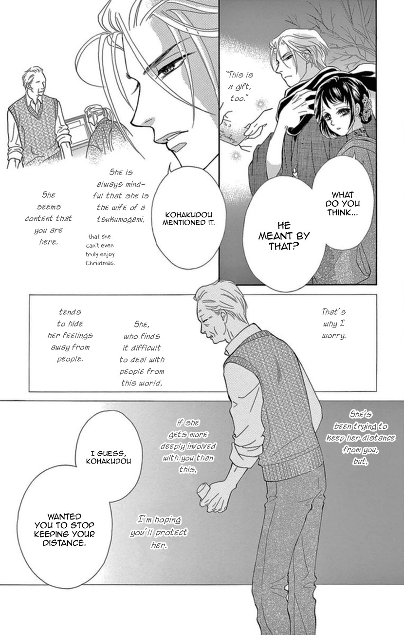 Mitsuyokon - Tsukumogami no Yomegoryou Chapter 16 page 27 - Chapter 16: Christmas Eve