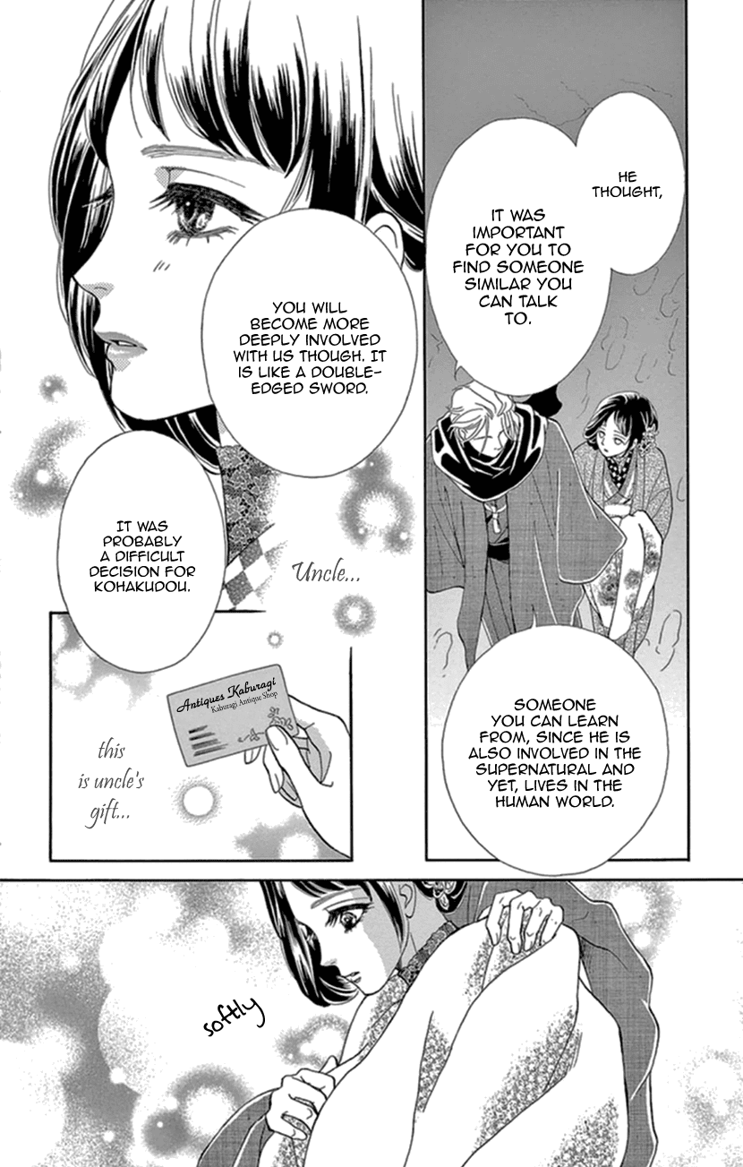 Mitsuyokon - Tsukumogami no Yomegoryou Chapter 16 page 28 - Chapter 16: Christmas Eve