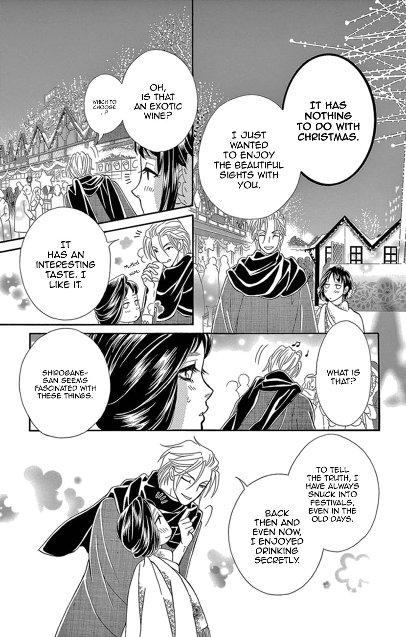 Mitsuyokon - Tsukumogami no Yomegoryou Chapter 16 page 31 - Chapter 16: Christmas Eve