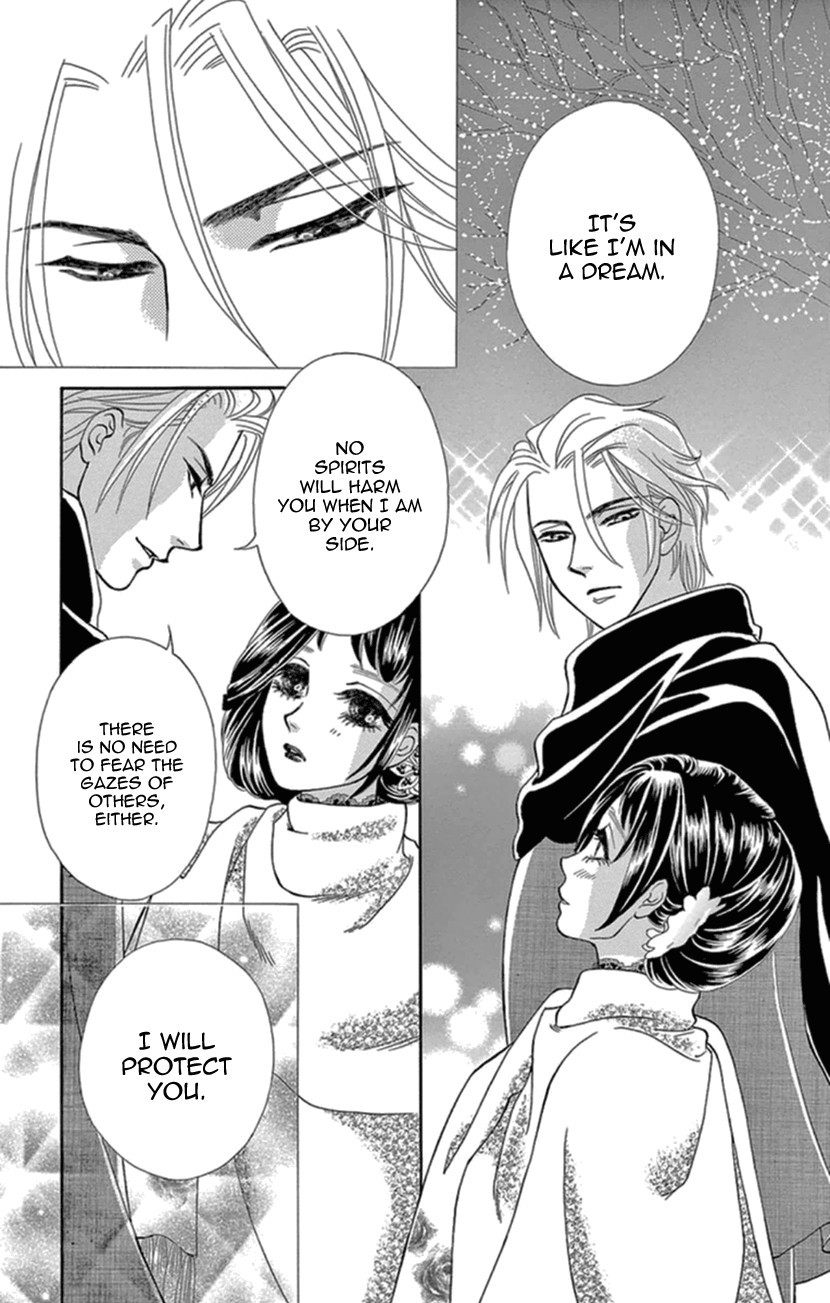 Mitsuyokon - Tsukumogami no Yomegoryou Chapter 16 page 33 - Chapter 16: Christmas Eve