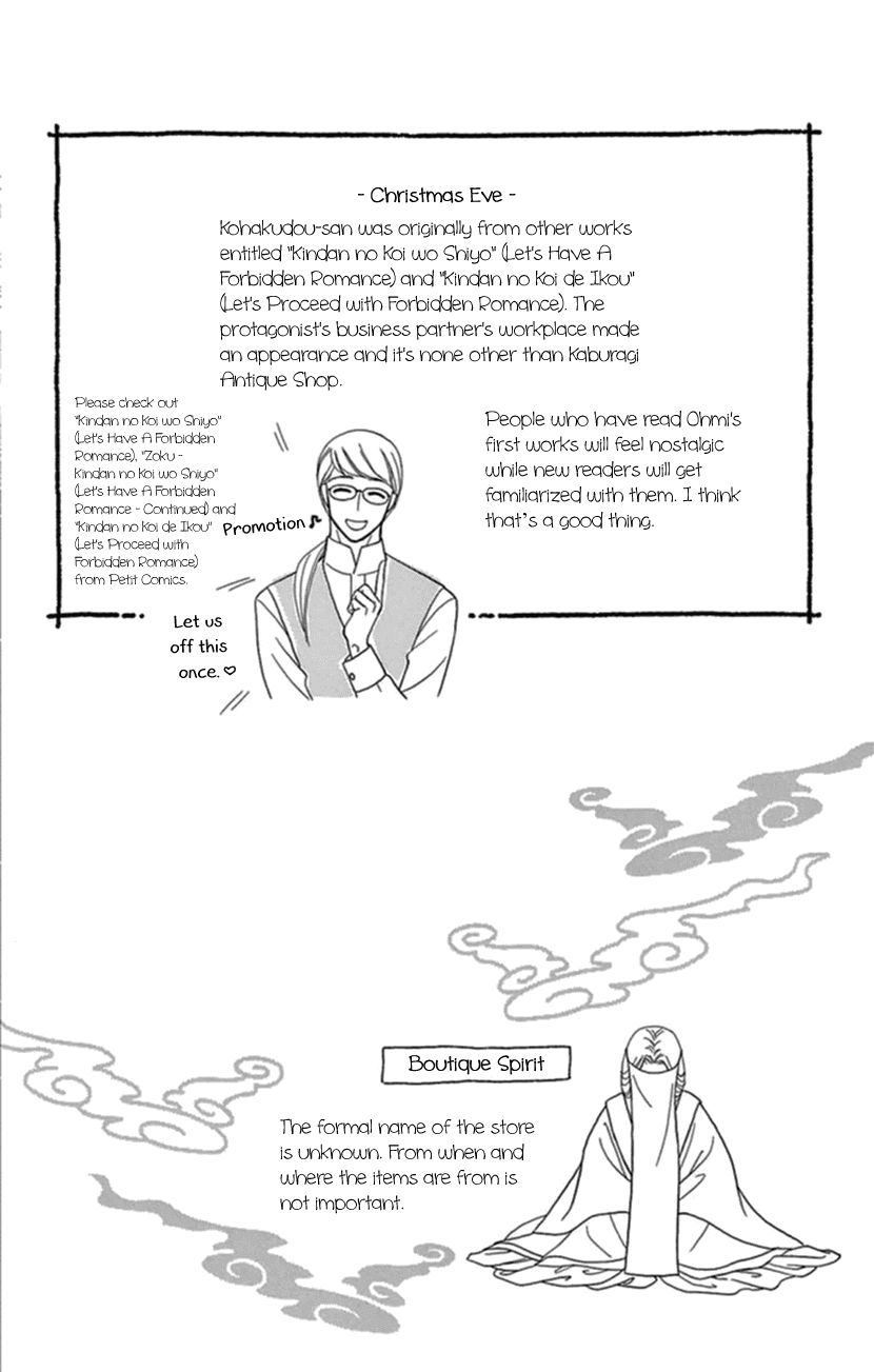 Mitsuyokon - Tsukumogami no Yomegoryou Chapter 16 page 42 - Chapter 16: Christmas Eve