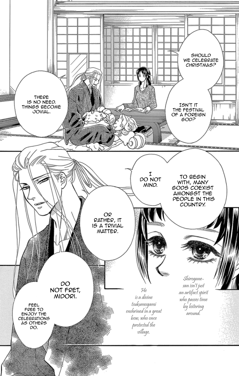 Mitsuyokon - Tsukumogami no Yomegoryou Chapter 16 page 9 - Chapter 16: Christmas Eve